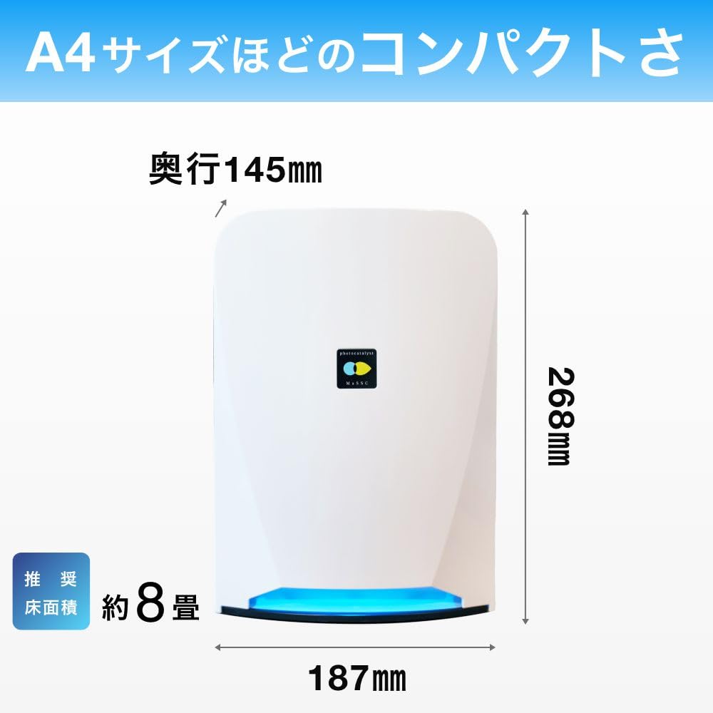 Fujiko Compact Air Purifier Bluedeo S201 Air Purifier 8 Tatami White Approx. MC-S201