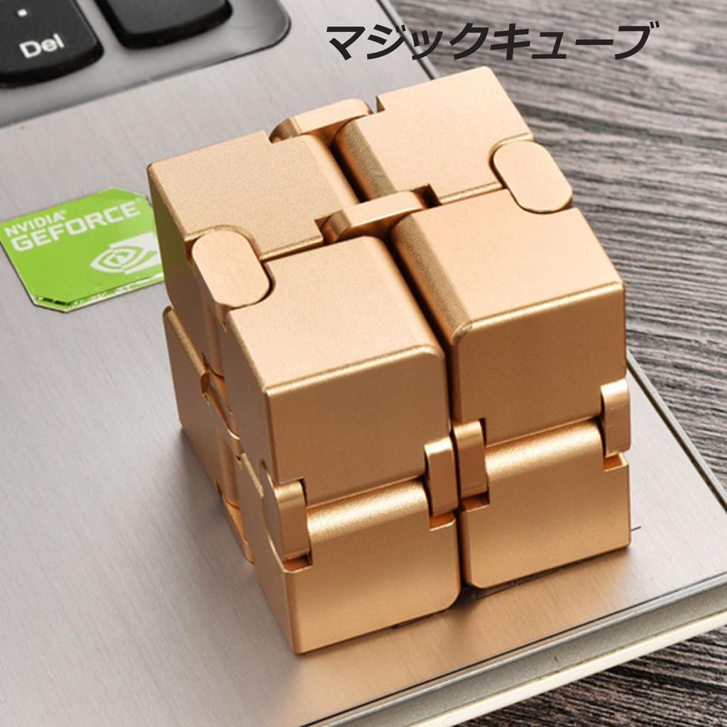 Infinity Cube Magic Cube, 3D Puzzle, Infinity Fidget Cube, Adult Game, Sturdy and Heavy, Decompression Toy, Portable (Reinforced Gold)