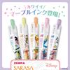 Zebra Sarasa Clip Marble Color Limited Edition Disney Design Set 0.5mm 5-Color JJ29-DS3-5C
