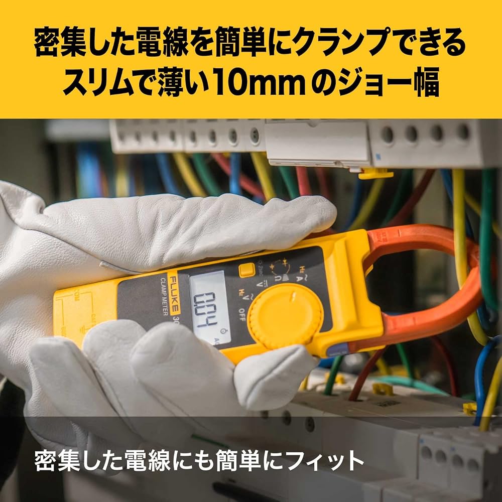 Fluke Clamp Meter AC Current with Japanese User Manual Model 301ABC