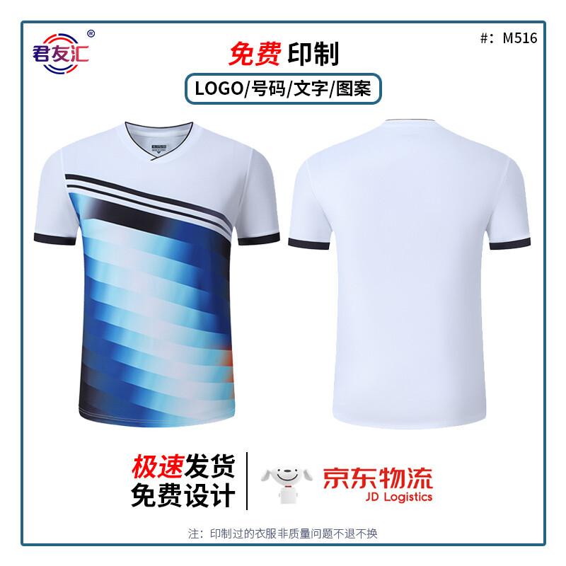 Спортивный комплект Junyouhui Быстросохнущий Дышащий XL