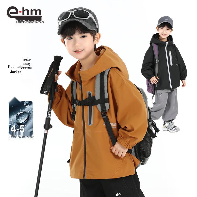 Little Elephant Ham Boys' 3-in-1 Waterproof Outdoor Jacket