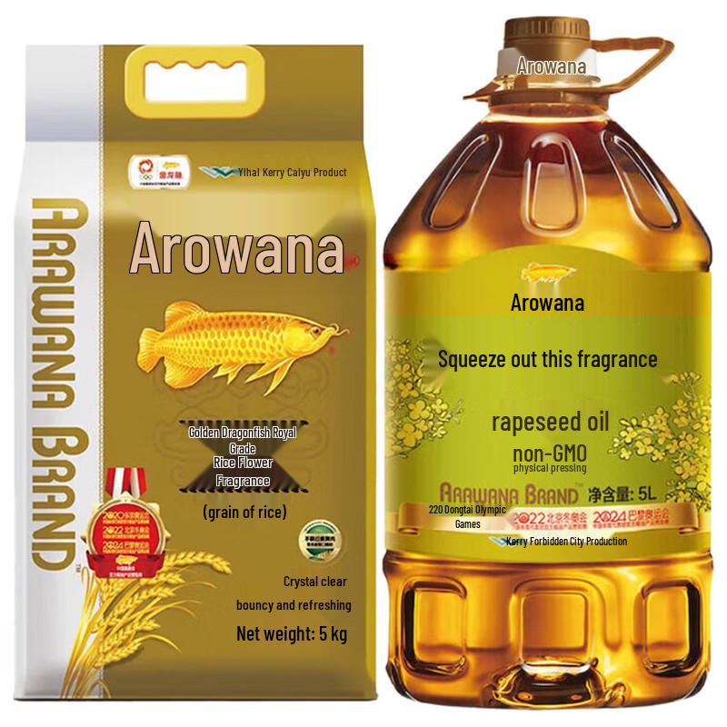 Golden Arowana Premium Rice & Rapeseed Oil Gift Set