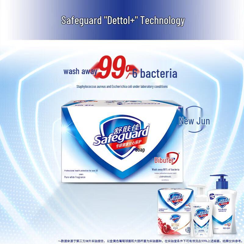 Safeguard Reinweiß Stückseife