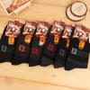 1/5/10 PairsMen's Mid-calf Socks Wear-resistant Sports Socks Soft Breathable Mid Long Socks
