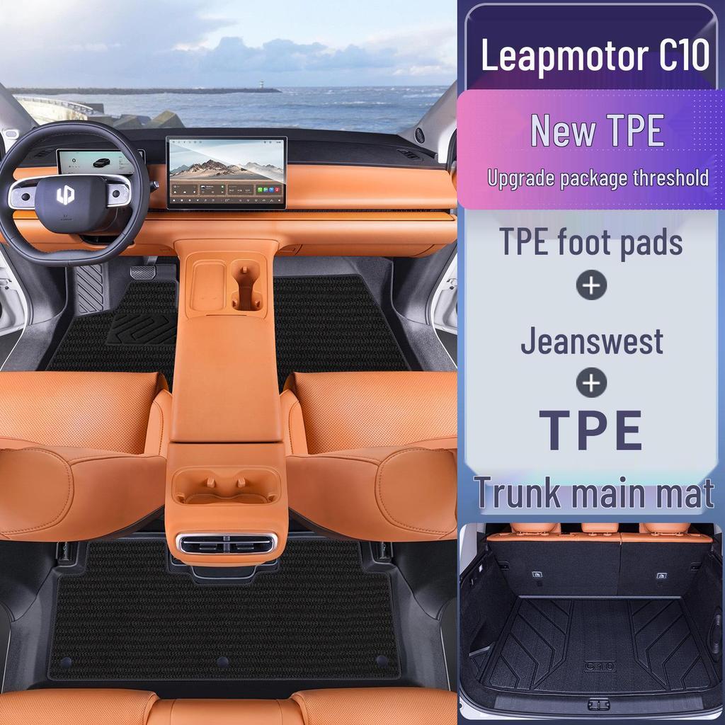 Leapmotor C10 2026 TPE Floor Mats - Full Coverage Car Interior Accessories
