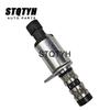 E4G16-3611091 CAMSHAFT SOLENOID VALVE VVT  For Chery Tiggo2 5 7 8 Auto Parts 4G16 E4G163611091