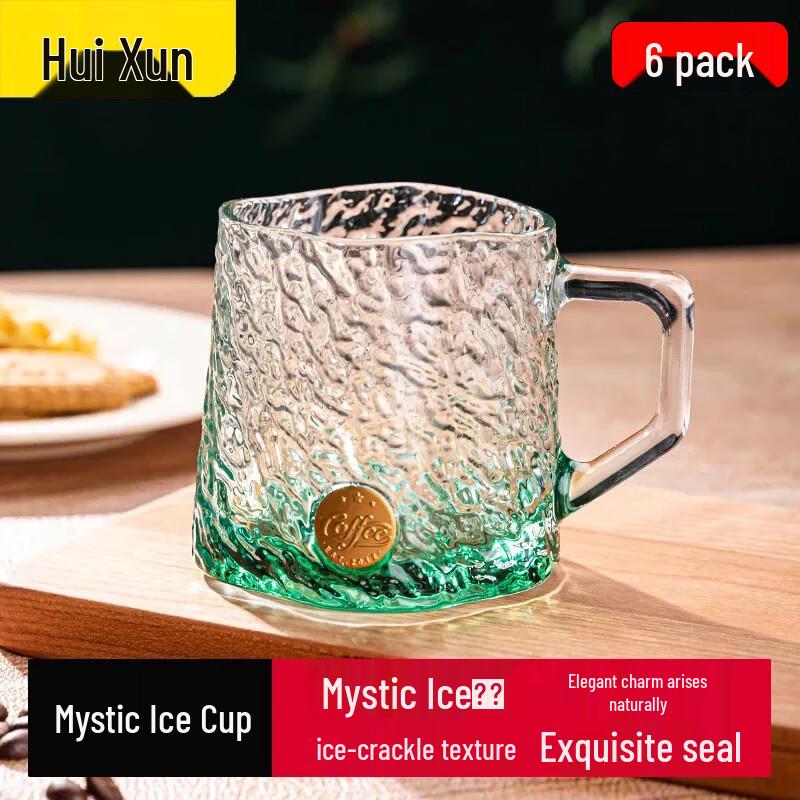Hui Xun Xuanbing Ice Texture Glass Cups, Set of 6