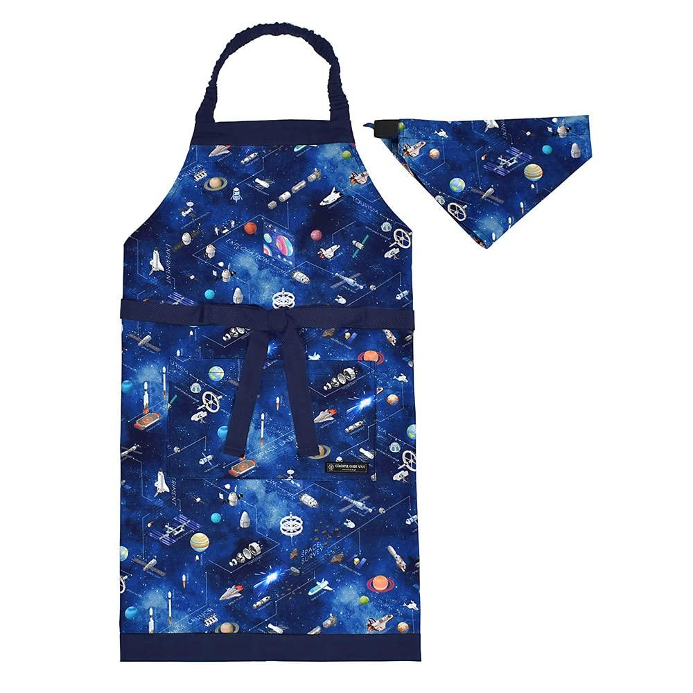 COLORFUL CANDY STYLE Apron and Mask Drawstring Bag Lunch and Two Antibacterial Sizes Perfect for Preschool and Stylish for Future Planetary