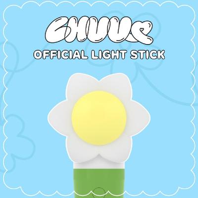 Επίσημο φωτιστικό CHUU