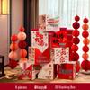 Wedding Room Decor Set: Stackable Double Happiness Box, Three-Dimensional Floor Ornament, Bride & Groom Photo Decoration.