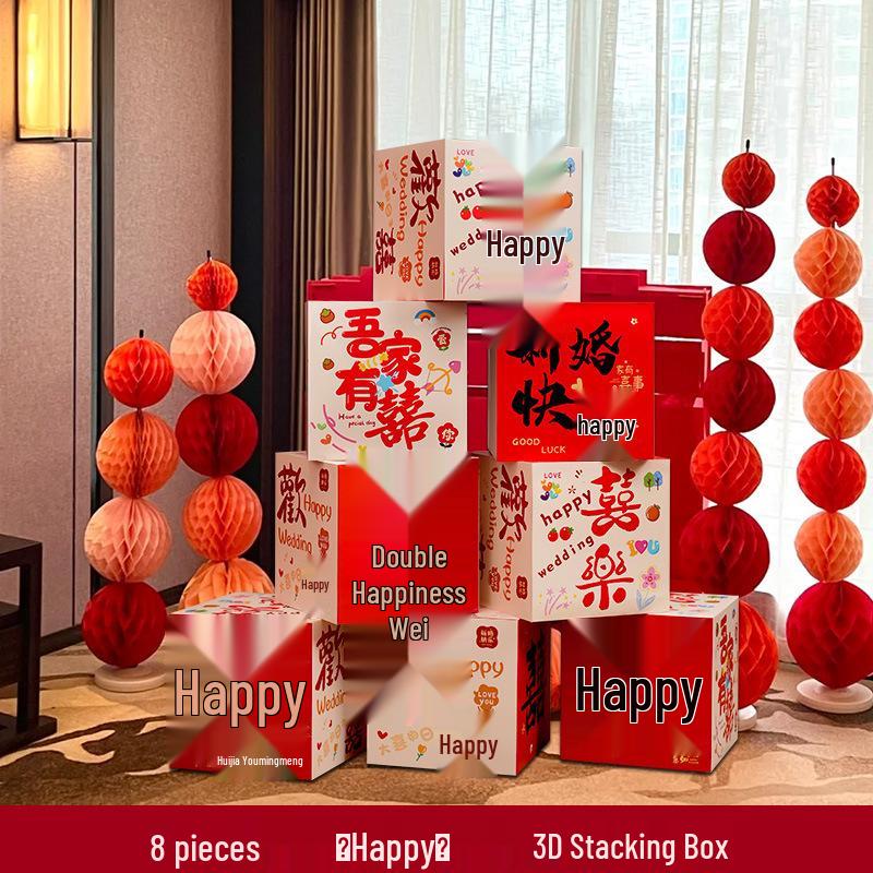 Wedding Room Decor Set: Stackable Double Happiness Box, Three-Dimensional Floor Ornament, Bride & Groom Photo Decoration.