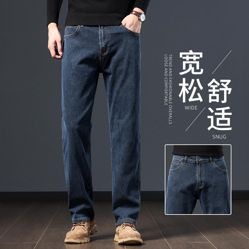 Fleece elastic jeans loose straight autumn and winter thick medium and green casual large size long pants