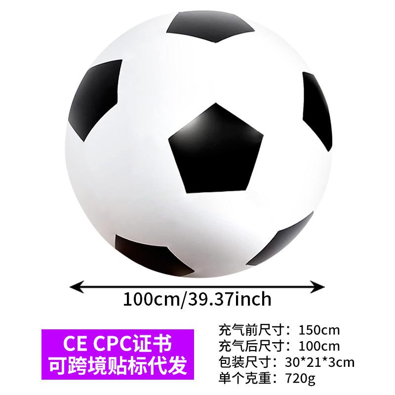 Outdoor Grass Entertainment Thickened Three-color Inflatable Toys Color Ball Kindergarten Parent-child Game Environmental Protection Big Football