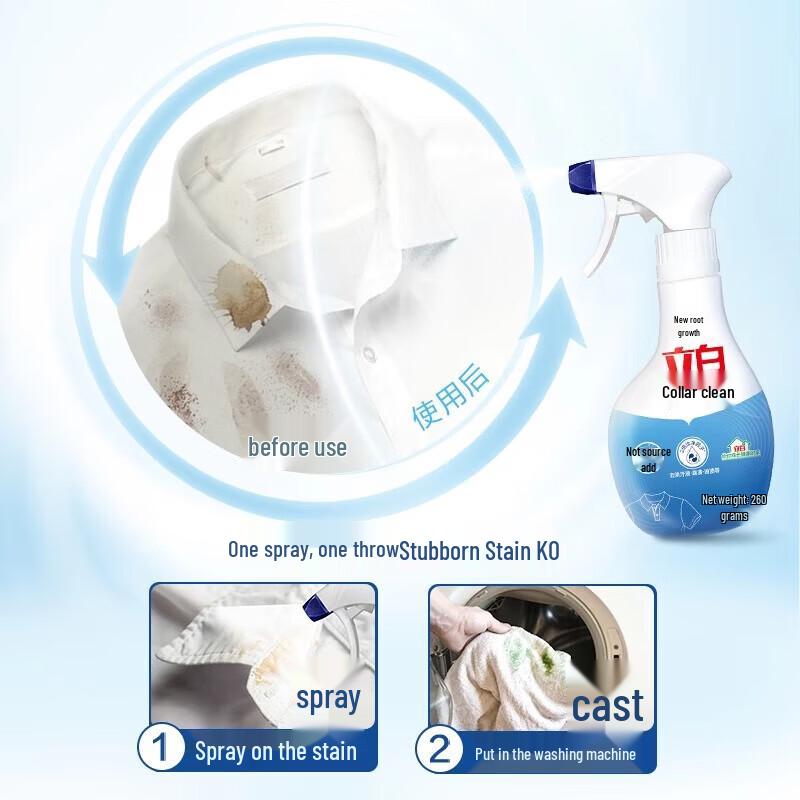 Liby Collar & Stain Remover