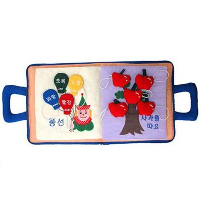My Activity Book: NEW Montessori Book Korean Childrens Toys