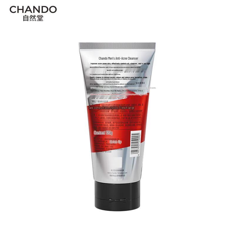 CHANDO Men's Anti-Acne Facial Cleanser