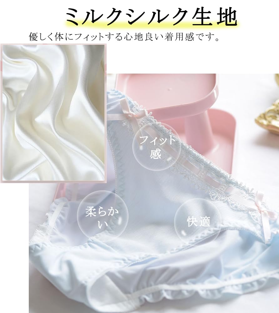 Qiania Milk Silk Panties with Satin Cute Lace and Ribbon Soft and Dig In B Women's (3-Piece Set) Panties, Design, Comfortable, Won't (XL, [3-Piece