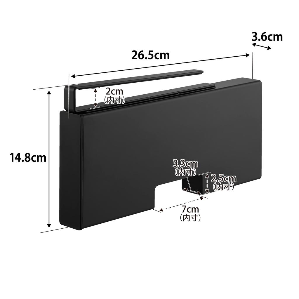 Yamazaki Slim Medium Plastic Bag Storage x x Tower Storage Floating Easy 10251 Under-Cabinet Holder, Black, W3.6 D26.5 H14.8cm, Series, Case, Storage,