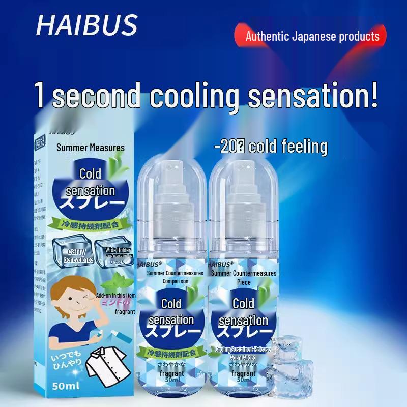 

Instant Cool Spray for Car Interiors - Summer Sports Edition Training Spray 50ml - 1 Bottle