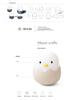 Eggshell Chicken LED Night Light - Silicone USB Rechargeable Roly-Poly Children's Desk Lamp