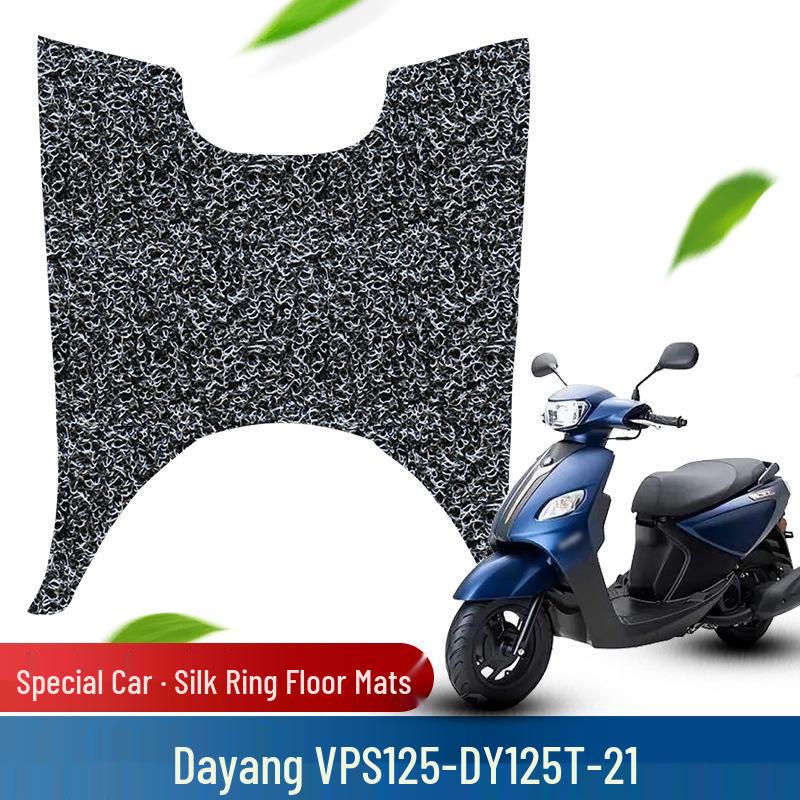 Compatible Non-Slip Footrest Pad for Dayang VPS125/Y125T-21 Motorcycle (ABS Air-Cooled Version)