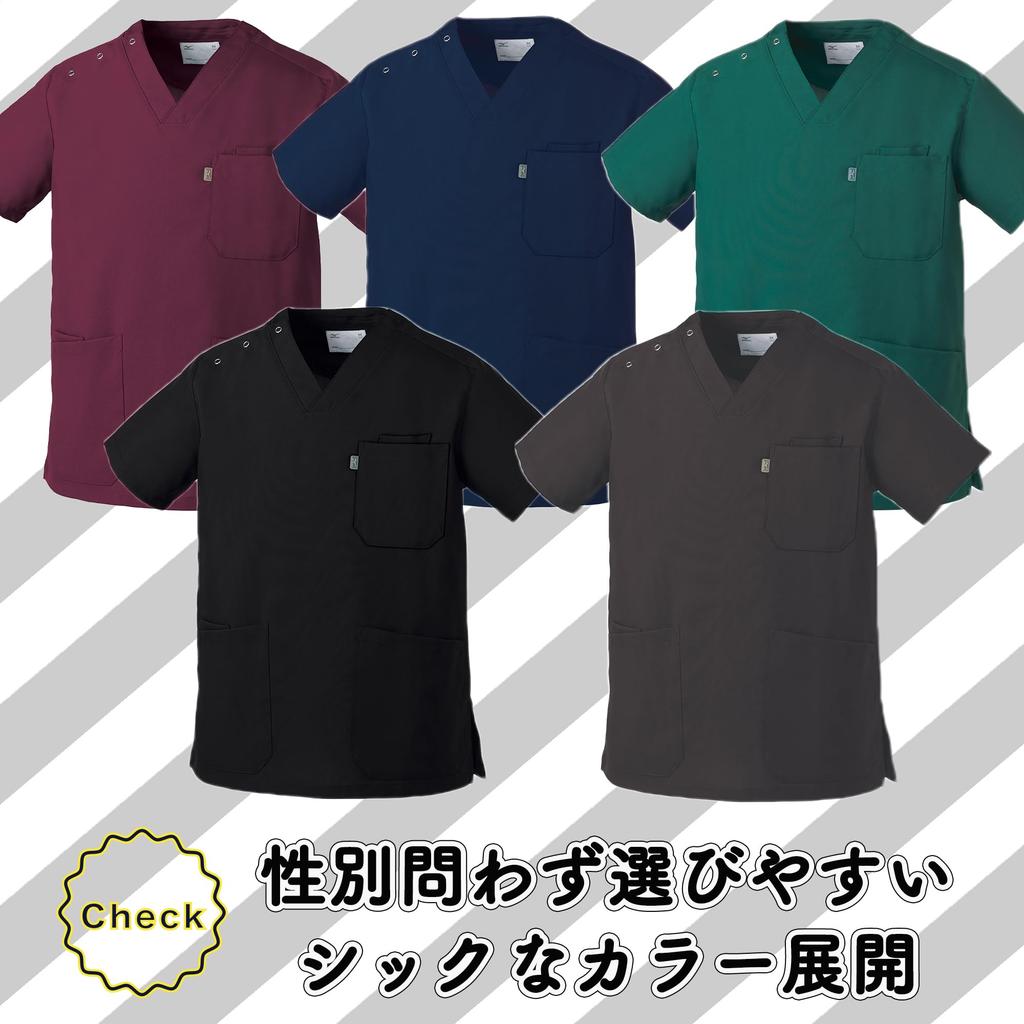 Mizuno Medical Easy Plenty of Chic 5 6 Sizes White MZ0021 L Scrub, Care, Unisex, Pockets, Colors, Colors, [Anti-bacterial/Anti-static/Industrially