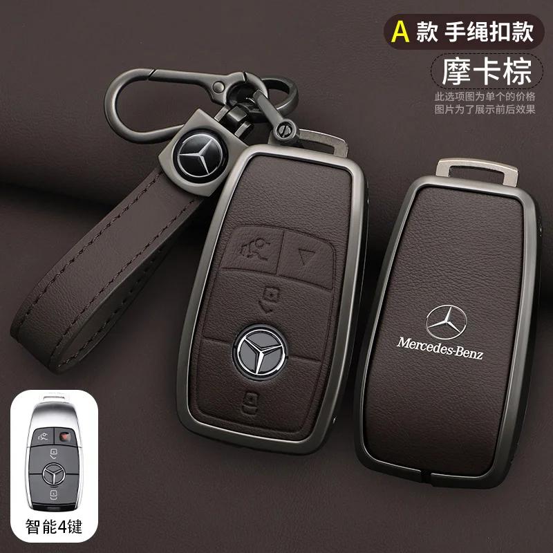 ABDW1 Car Zinc Alloy Leather Key Case Remote Shell For Mercedes Benz A C E S G Class GLC CLE CLA GLB GLS W177 W205 W213 W222 X167 AMG
