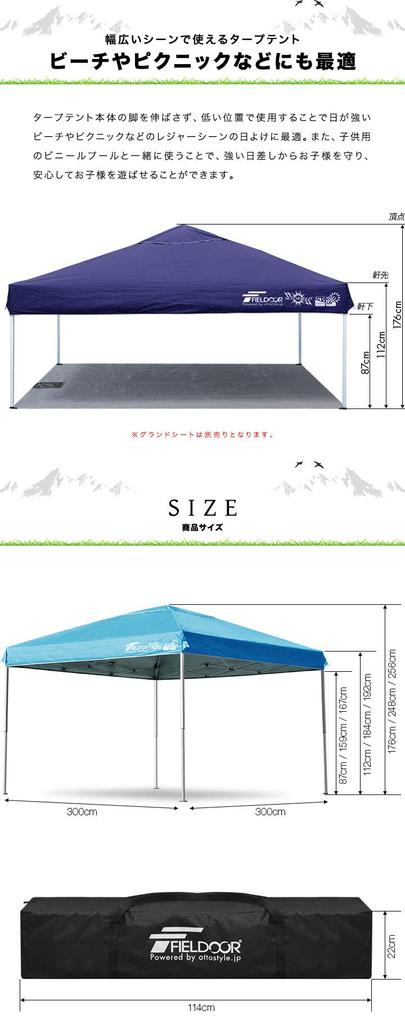 FIELDOOR Einfach aufzubauendes [2,5×2,5m][3,0×3,0m] One-Touch-Tarpzelt [Verstärkte Version] G03 Satz mit 2 Seitenplanen Erhöhte Dachsäulen auf 8 Plenty