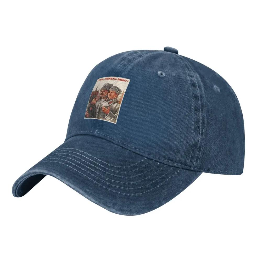 Vintage Soviet Propaganda Poster Demin Cap Durable for All Seasons Golf Hat Mens Baseball Cap