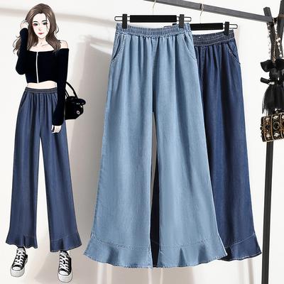 Women's Loose-Fit Casual Ice Silk Pants Comfortable Simple Denim Pants