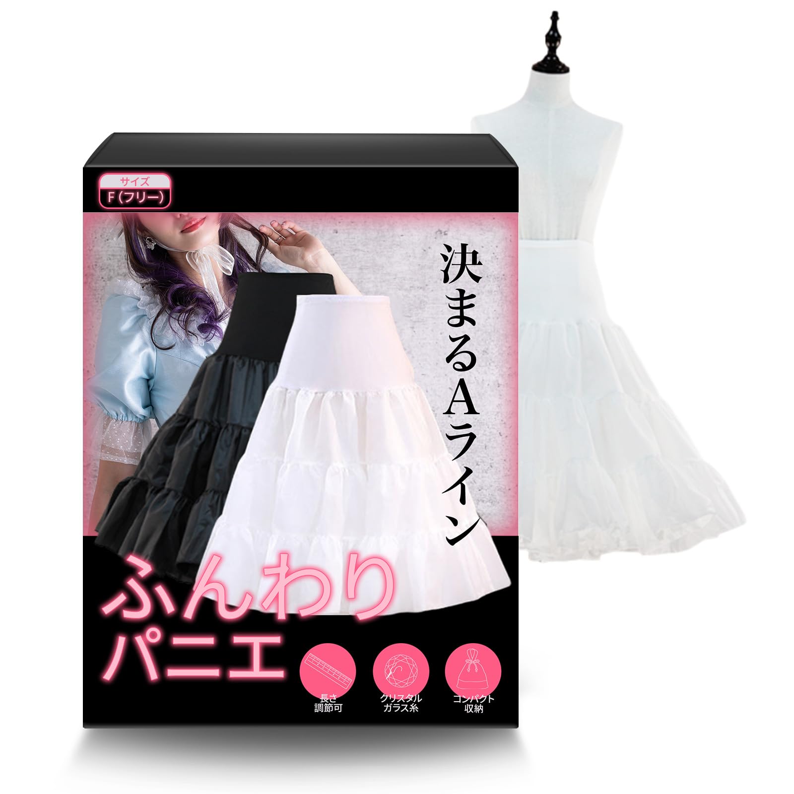 

Dandiace Petticoat Long Length Adjustable A-Line 50-65cm Wire-Free Tutu Lolita Maid Dress Hula Dance 2 Layers 3 Tiers Free Size White