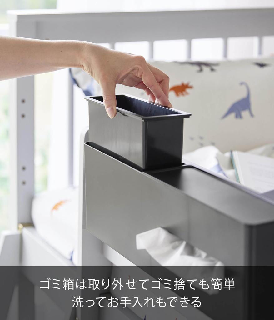 Yamazaki Jitsugyo Hook Tissue Case Dust Box Black X X Not Tower Tissue Cover with Trash Can 1459 (Yamazaki) & W44.6 D7.6 H14.3cm (Hook Included)
