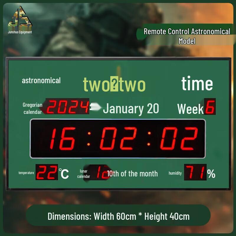 Beidou Synchronized LED Military Time  Perpetual Calendar Display