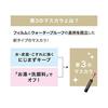 Heroine Make Micro Mascara Advanced Film 01 Jet Black 4,5 g Pennello ultra sottile che enfatizza tutte le ciglia Acqua calda + detergente viso spento