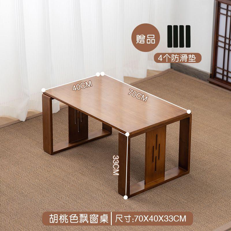 New Chinese-style tea table, simple kang table, solid wood tatami, floor-standing tea table, small tea table