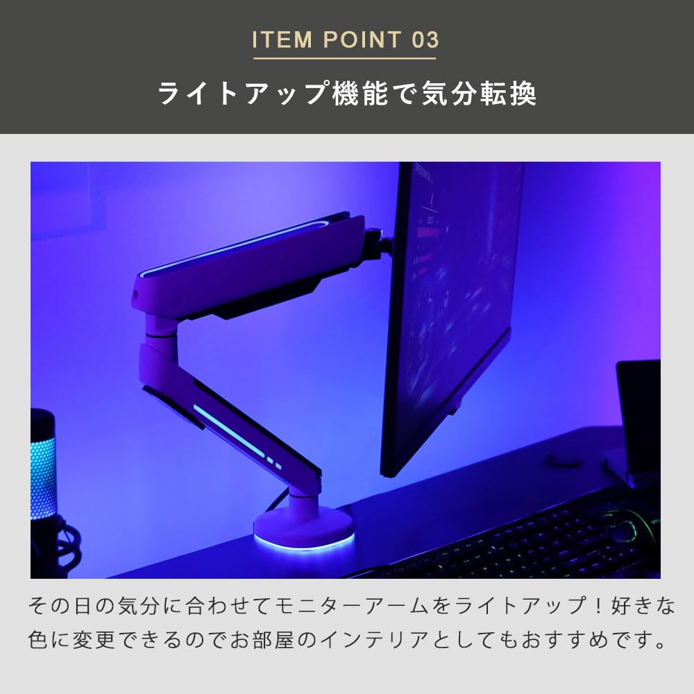 Iggy GA212 Monitor Arm for Comfortable Work White Lighting (13-32 Inch)