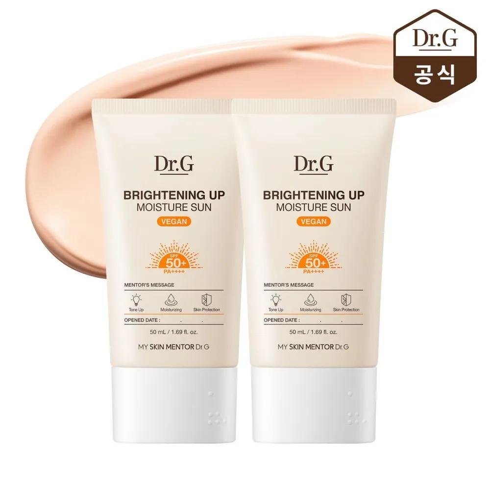 

[1+1] Brightening Moisture Sun 50ml