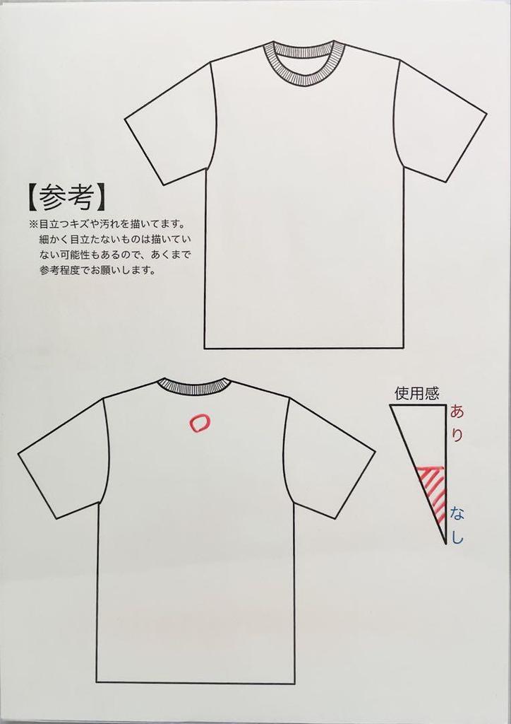 [USED] My Little Vampire Soft Twilight T-shirt Anime XL