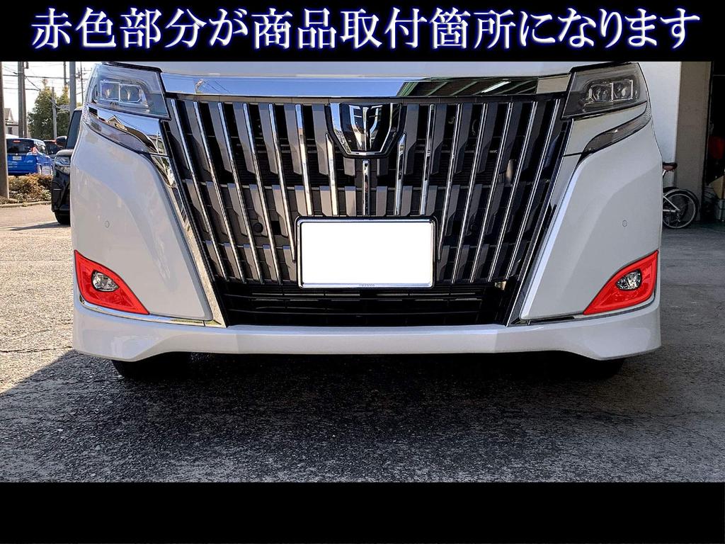 BRIGHTZ Chrome Fog Light Covers for Honda Esquire Part Number 80/85 (Late Model) [FOG-COV-266] (ZRR80G, ZRR85G, ZWR80G, ZRR80, ZRR85, ZWR80, ZRR, ZWR,