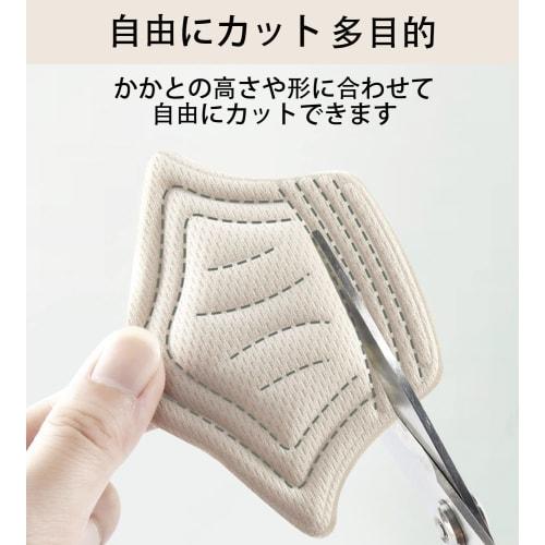 WOMLEX 2-Pair Heel Cushion Pads for Preventing Heels from Rubbing, Adjusting Size, and Preventing Slip-Ons. Ideal for Sneakers. Unisex. 8 Pads (10mm T