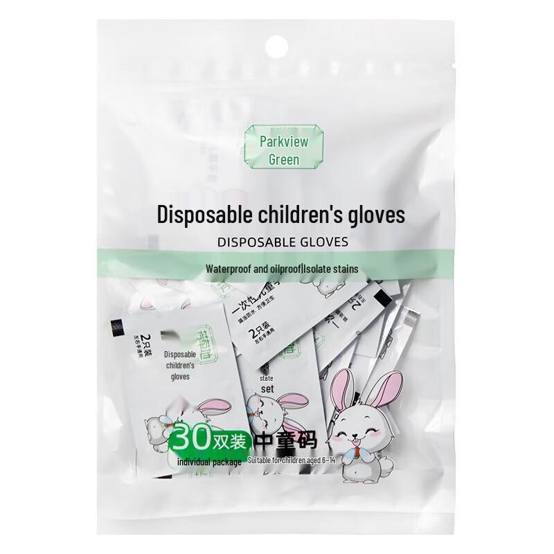 Disposable Children's PE Gloves - 30 Individually Wrapped Pairs