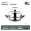 Deshrang 28cm Multi-functional Stainless Steel Steamer Pot
