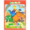 The Access Coloring Book Dinosaur Coloring Book Bag Dinosaurs and Friends Aquarium Toy