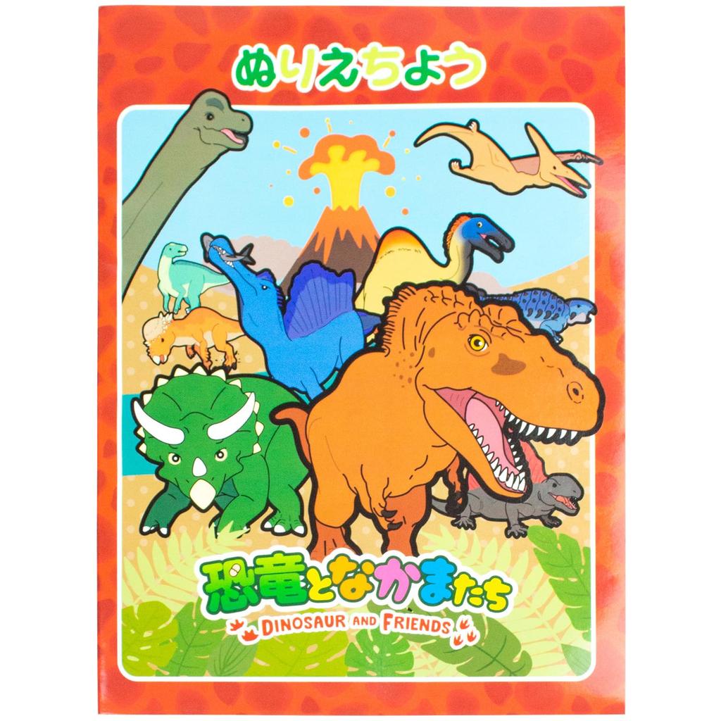 The Access Coloring Book Dinosaur Coloring Book Bag Dinosaurs and Friends Aquarium Toy