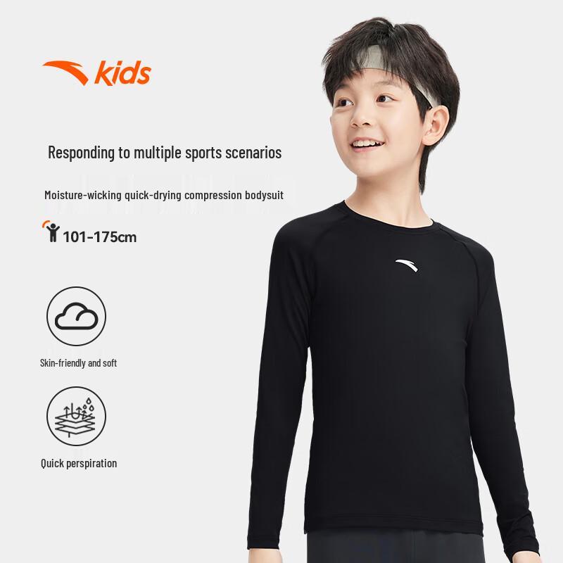 Anta Kids  Boys  Quick-Dry Breathable Long-Sleeve Sport T-Shirt 175