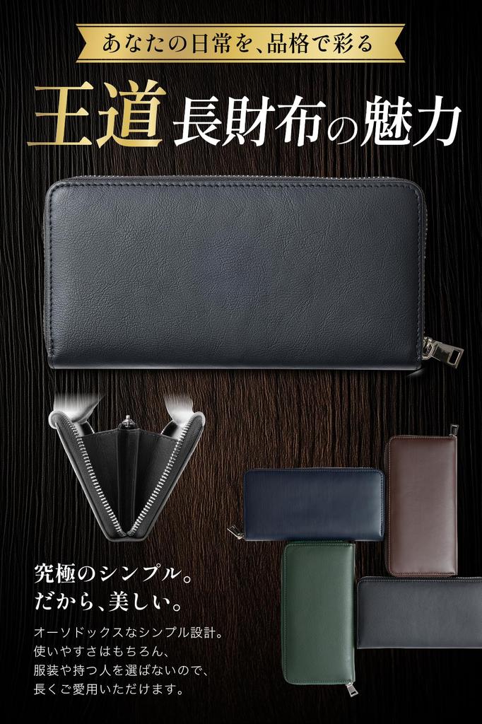Tokyo Shitamachi Kobo Long Genuine Made in Japan Classic Domestic Cowhide Leather Wallet Men's Wallet, Leather, [A Item] (Black)