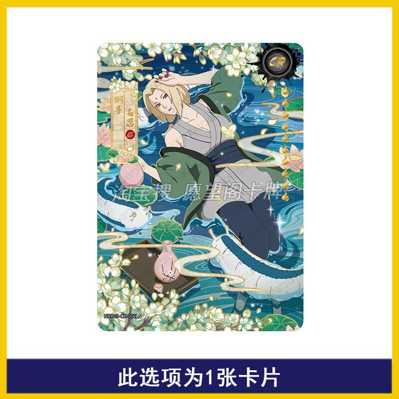 Naruto Cards Chapter of Soldiers Volume 9 Single Cards Uchiha Itachi Jiraiya SE Series Card Anime Collection Card Kid Gift
