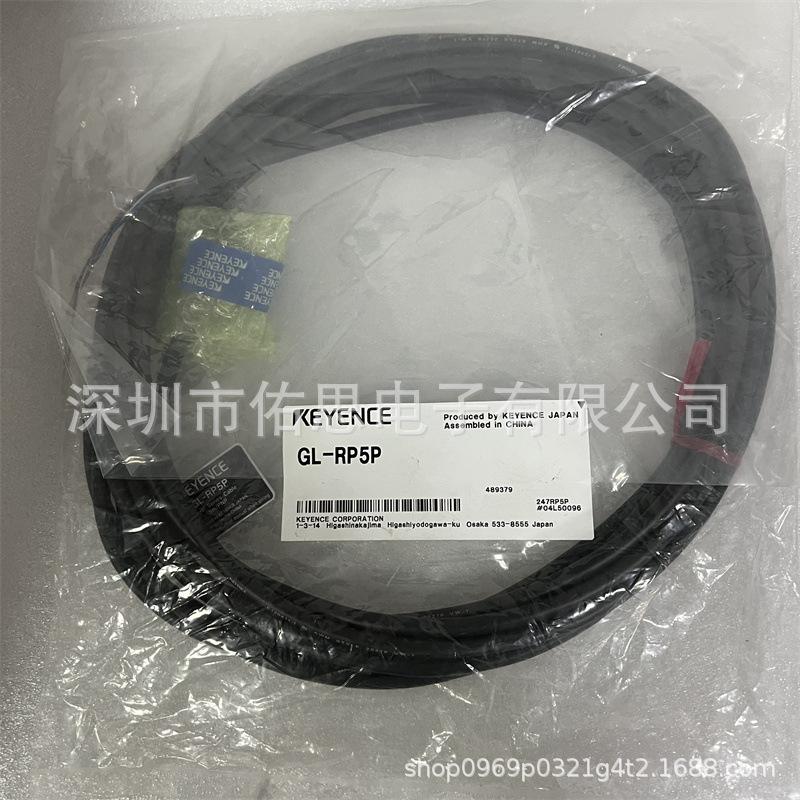 GL-RP5P Safety Light Curtain Accessories: GL-RP5N, GL-RP5NM – One-Year Warranty. Contact Store for Details. 1