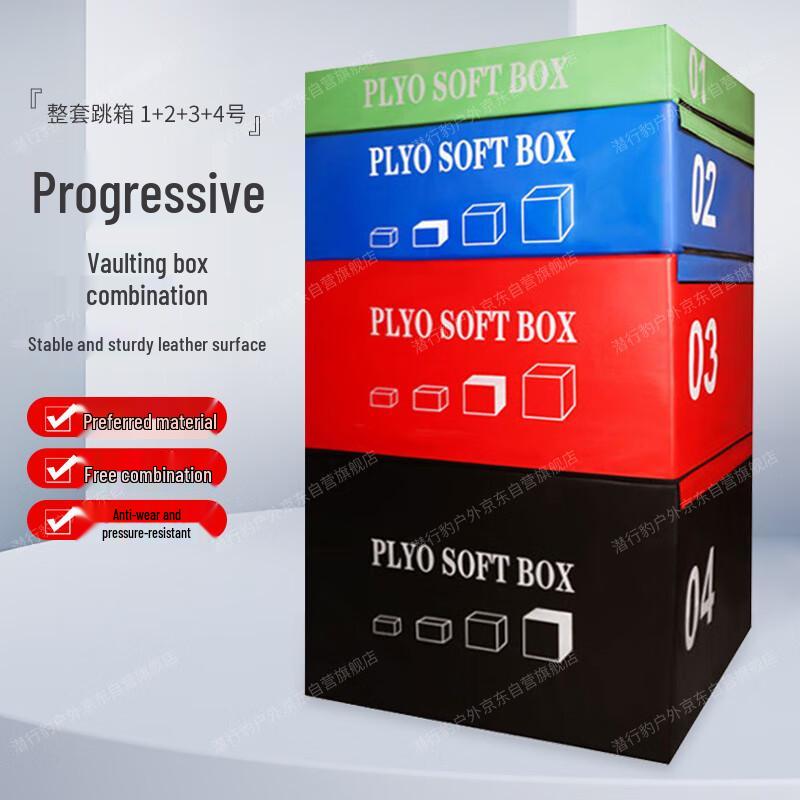 Stealth Leopard Progressive PU Soft Plyo Jump Box